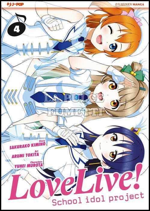 LOVE LIVE! SCHOOL IDOL PROJECT # 4